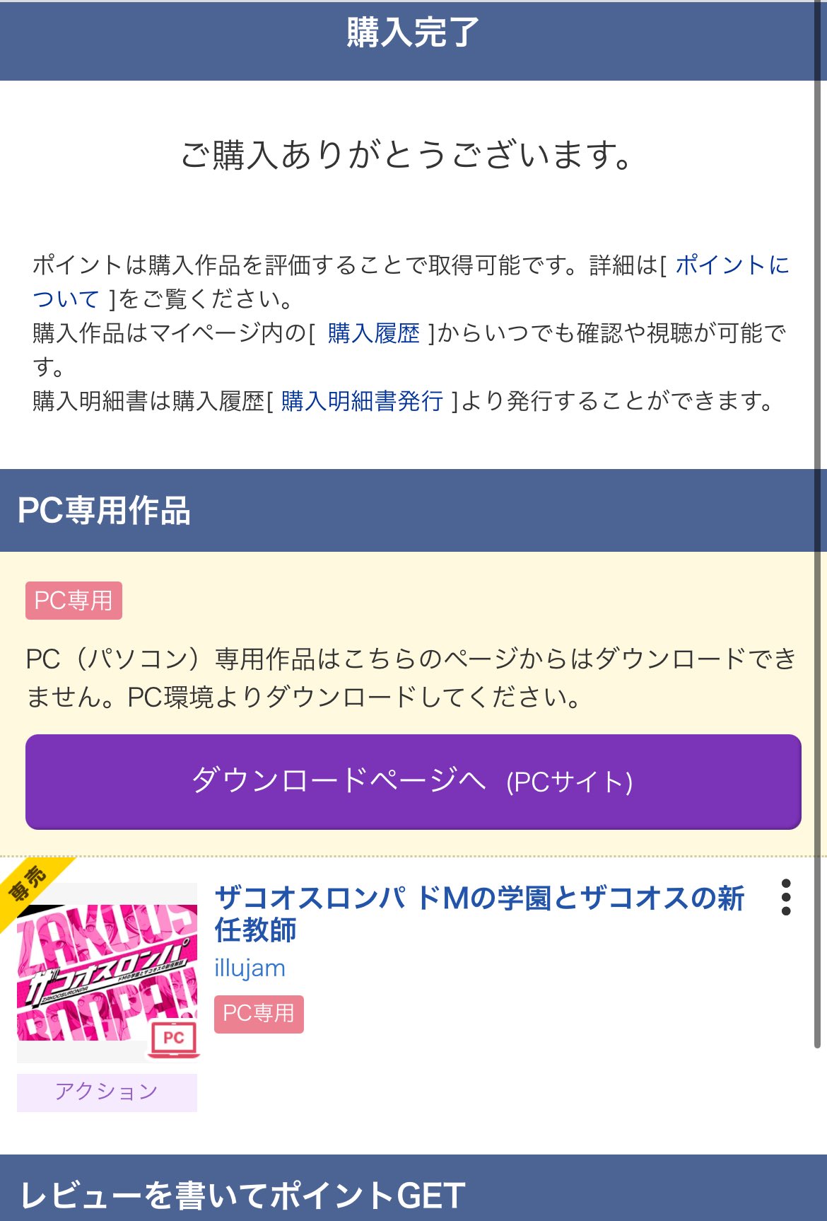 ♡ kemiko さま、専用♡※他の方はご遠慮ください‼️ こまったきね🗝️ on X: 