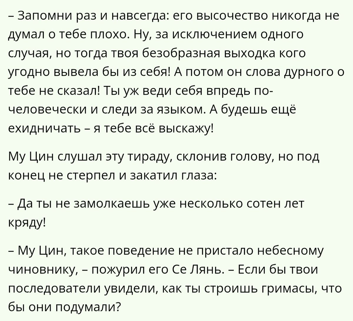 99Ksucha's tweet photo. Те самые лучшие друзья 
Стоило одному сказать хоть что-то относительно милое, как другие буквально завалили его шутками, чтобы никому не было неловко 
#TGCF https://t.co/c9Rx3dLnVx