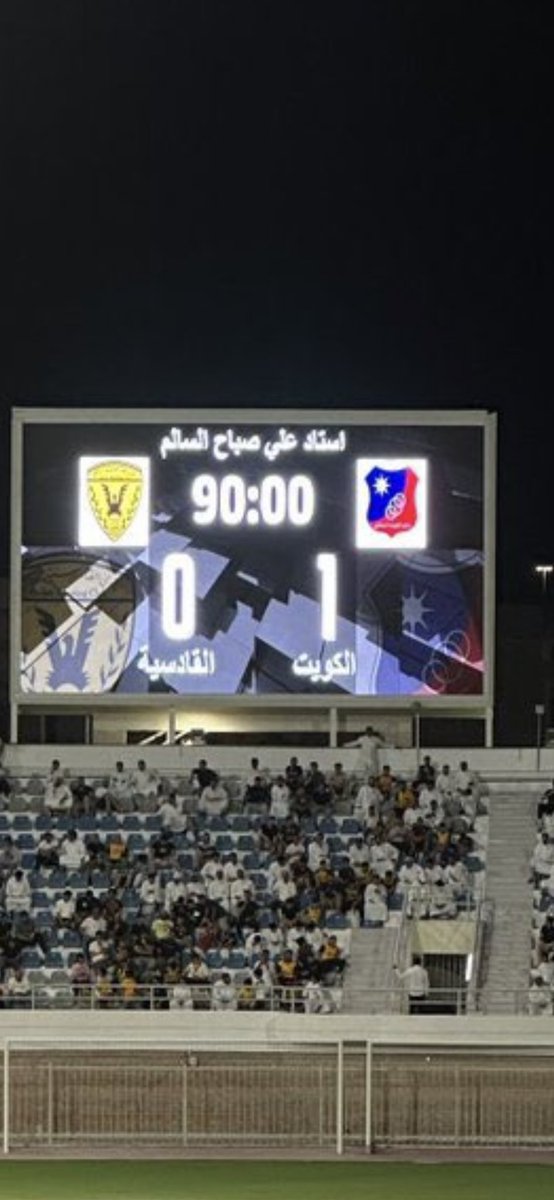 #وداعيه 
لحظه إقصاء نادي #القادسيه وخروجه في موسم #صفري 👋🏻