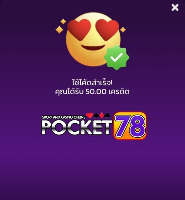 🔊ใครเห็นโพสนี้
✅แจกเครดิตฟรี 50
ทำยอด 300 ถอนได้100
ติดตาม🔔รีทวิต♻️หัวใจ❤️‍🔥
💢ไม่ต้องลุ้น💥ไม่ต้องรอ
คลิก🟰 ibit.ly/mdD4G

คูปอง📲C26WYLHNG6DC610JBC6P

#เครดิตฟรี
#สมัครรับเครดิตฟรี
#เครดิตฟรีไม่ต้องแชร์ #เครดิตฟรีล่าสุด
#เครดิตฟรีสมาชิกใหม่
#เครดิตฟรี50 #เครดิตฟรี100