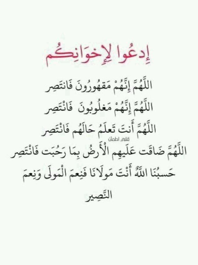 صقر الشمري 🇵🇸🇰🇼 (@saqr__q) on Twitter photo <a href="/binnahar85/">Nayef Nahar نايف بن نهار</a> عندما يغيب الضمير تموت المبادئ و تكفن الأخلاق وتدفن القيم الإنسانية
فإذا مات القلب ذهبت الرحمة وإذا مات العقل ذهبت الحكمة أما إذا مات الضمير ذهب كل شئ
الضمير شيء نادر لا تجده في كل إنسان <a href="/binnahar85/">Nayef Nahar نايف بن نهار</a> عندما يغيب الضمير تموت المبادئ و تكفن الأخلاق وتدفن القيم الإنسانية
فإذا مات القلب ذهبت الرحمة وإذا مات العقل ذهبت الحكمة أما إذا مات الضمير ذهب كل شئ
الضمير شيء نادر لا تجده في كل إنسان