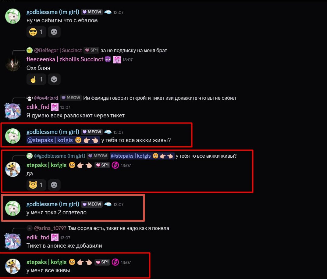 <a href="/SuccinctLabs/">Succinct</a>  just nuked loyal testnet grinders — banning top 10% of early, active users.
They gave power to some shady “trusted community team” — guess what? These same clowns brag in RU chats that their wallets survived.

Good Job <a href="/advaith/"></a>  
Corrupt your project