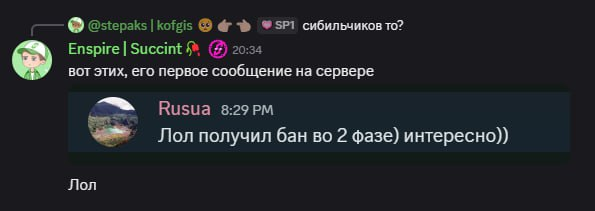 Their "anti-sybil" logic?
If you aren't active and don't chat with their russian toxic mods and trolls — you’re a sybil.