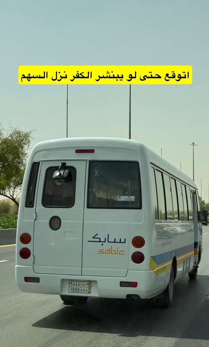3bdul9alam's tweet photo. @King_night90 https://t.co/z4hI7WLWHs