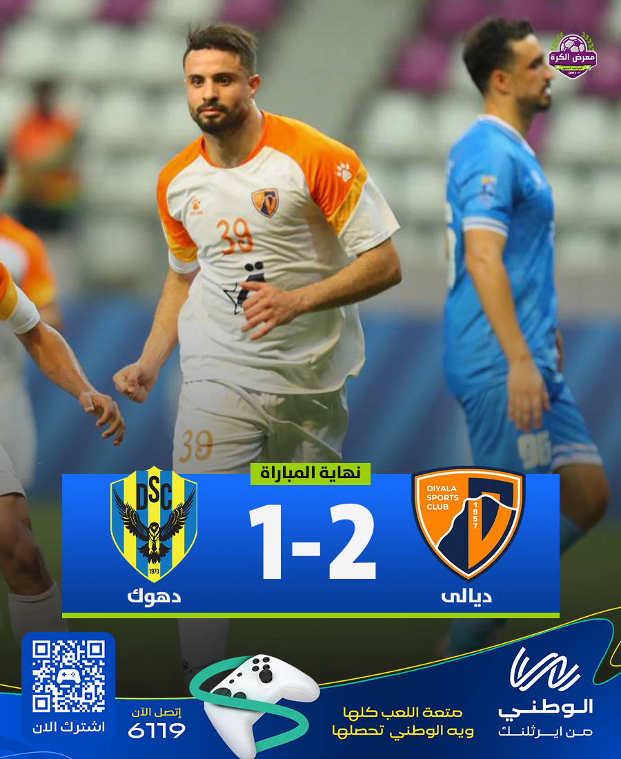 معرض الكرة tweet media