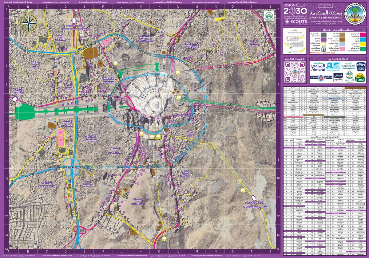 HIGH QUALITY MAPS:

Arafat:
scouts.org.sa/haj/map25/araf…

Aziziya:
scouts.org.sa/haj/map25/azez…

Masjid Al Haram:
scouts.org.sa/haj/map25/hara…

Madinah:
scouts.org.sa/haj/map25/madi…

Madinah Centre:
scouts.org.sa/haj/map25/madi…

Mina:
scouts.org.sa/haj/map25/mina…

Arafat:
scouts.org.sa/haj/map25/araf…

Al Naseem