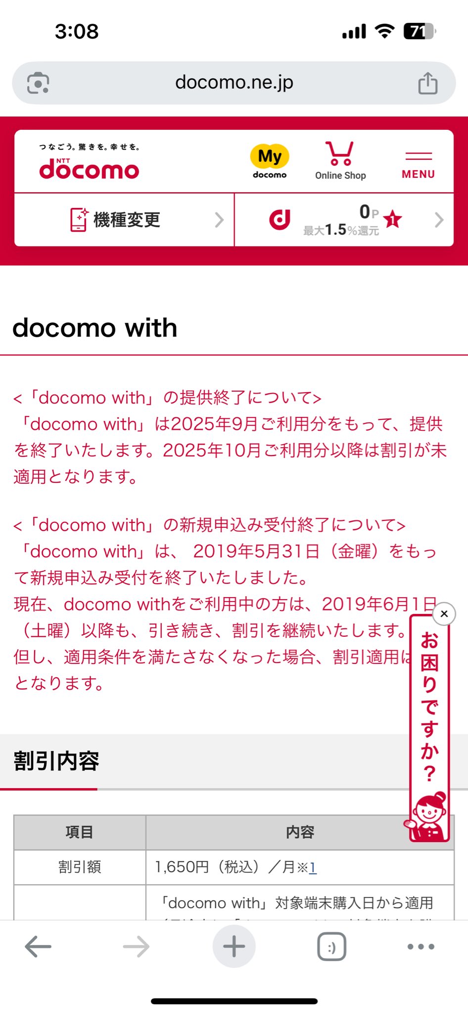 にょだ (@nafa5611zzz) / X