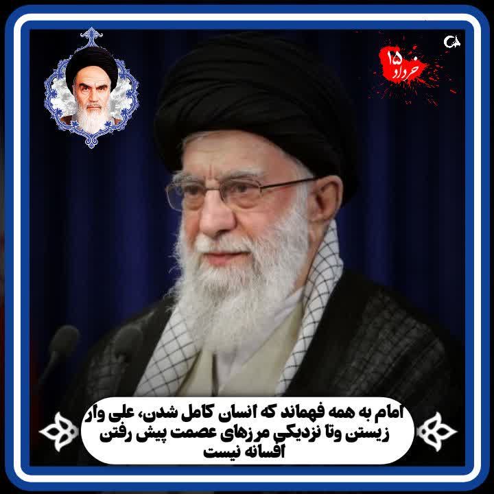 مراسم ارتحال امام، صحنه حضور پرشور نسل‌های مختلف ایران است.
#امام_امید
#فقیه_مجاهد