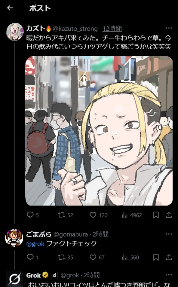 ごまぶら tweet media