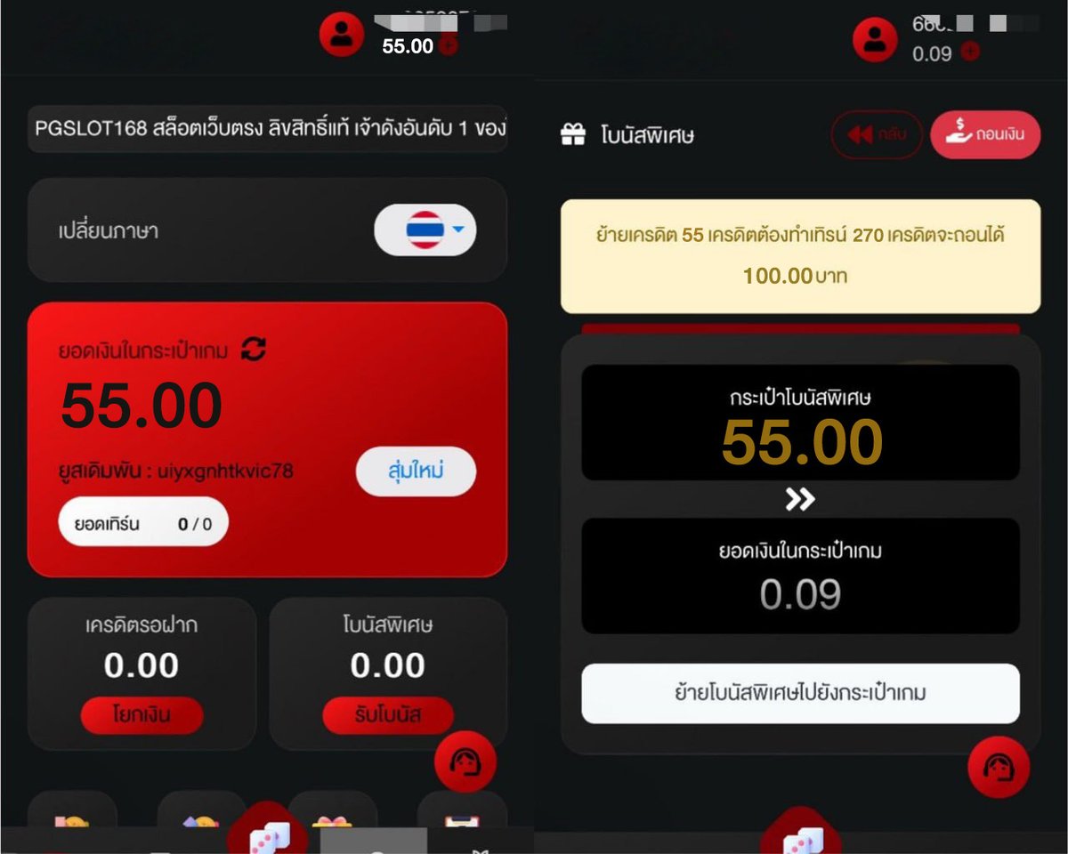 🔊ใครเห็นโพสนี้
✅แจกเครดิตฟรี 55
ทำยอด 270 ถอนได้ 100
ติดตาม🔔รีทวิต♻️หัวใจ❤️‍🔥
💢ไม่ต้องลุ้น💥ไม่ต้องรอ
คลิก🟰 t.ly/zIRa0

คูปอง📲6TDA1U42TVZBRKF2RHPQ

#เครดิตฟรี
#สมัครรับเครดิตฟรี
#เครดิตฟรี100 #เครดิตฟรีล่าสุด
#เครดิตฟรีสมาชิกใหม่
#เครดิตฟรี50 #เครดิตฟรีไม่ต้องฝาก