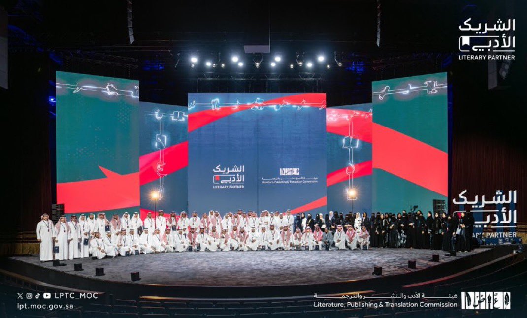 #رجاء_البوعلي (@rajaaalbuali) on Twitter photo مُباركات كبيرة لـ #وزارة_الثقافة متمثلة في #هيئه_الأدب_والنشر_والترجمة على جهودها ومشروعاتها التي نهضت بالبلاد والمجتمع كافة، فمثل مشروع #الشريك_الأدبي الذي قدم حراكًا واضحًا ووظف المقاهي الجميلة لنشر الثقافة الجميلة وجسر العلاقات بين الكُتاب والقُراء والمهتمين في دورات وجولات مُباركات كبيرة لـ #وزارة_الثقافة متمثلة في #هيئه_الأدب_والنشر_والترجمة على جهودها ومشروعاتها التي نهضت بالبلاد والمجتمع كافة، فمثل مشروع #الشريك_الأدبي الذي قدم حراكًا واضحًا ووظف المقاهي الجميلة لنشر الثقافة الجميلة وجسر العلاقات بين الكُتاب والقُراء والمهتمين في دورات وجولات
