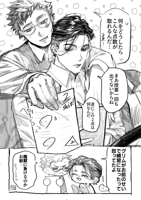 ※監トレ
子供との約束を守らないタイプの大人 