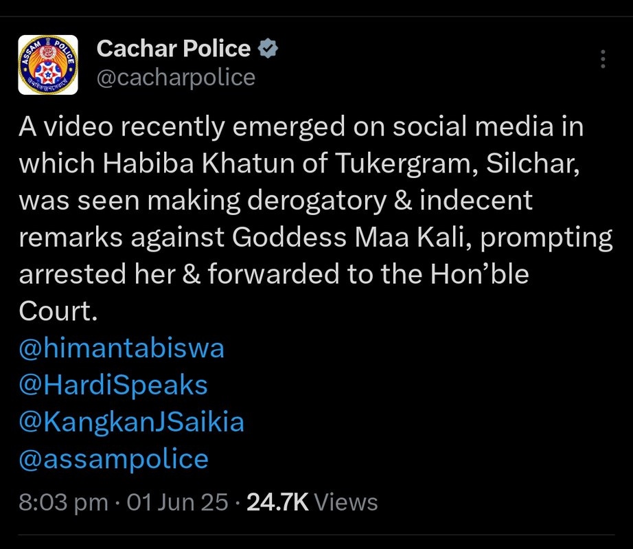 drunkJournalist's tweet photo. A young Muslim girl Habiba Khatun apologized and deleted the video. Why is she not spared? They want that hatemonger sharmistha be released but here they made sure this girl is arrested despite apologizing and deleting the video. Sharmistha made derogatory comments so did Habiba Khatun. If you want Sharmistha tbe released because she apologized why not Habiba Khatun be released and spared too. Didn't she apologize?
Why double standards. No liberals will speak up for Habiba Khatun now. Their support is reserved for BJP supporters.