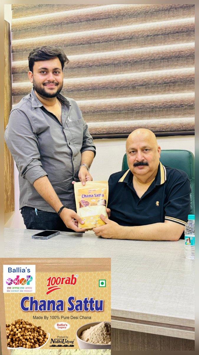 100rabmittal's tweet photo. आज हमारे प्रिय छोटे भाई ,#रघुवेंद्र_गोलू जी द्वारा माननीय श्री संजय राय जी
(वरिष्ठ उपाध्यक्ष, @ABPNews @abplive  का स्वागत किया गया। इस अवसर पर उन्हें Ballia’s #100RAB #ChanaSattu की भेंट दी गई — जो कि Ballia का गौरव और One District One Product (@ODOP_IND) के अंतर्गत आने वाला शुद्ध देसी चने से निर्मित उत्पाद है।

🙏🏼 श्री संजय राय जी ने सत्तू का सेवन कर इसकी गुणवत्ता, स्वाद और पौष्टिकता की दिल खोलकर सराहना की और कहा कि यह वास्तव में Ballia की मिट्टी की महक और मेहनत का प्रतिफल है।
Nidhi Udyog का यह प्रयास, प्रदेश के स्थानीय उत्पादों को राष्ट्रीय पहचान दिलाने की दिशा में एक महत्वपूर्ण कदम है।
