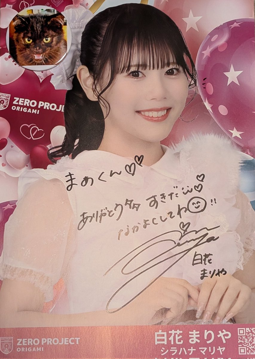 wwe2005's tweet photo. #白花まりや
#まりぎりころりん
【白花まりやさん活動休止を発表】
これにより今(6/2午前3時)現在、
#policy さん2人
#Cutopia さん3人
になっちゃいました💦
これは、もう
崩壊というか
どうゆうこと?
なのか疑問しかありません
そもそも
つい最近?
2週間くらいまえに
キュートピアさんの
新メンバー2人が紹介され
#夢咲ここあ 💛さんと
#星凪ゆめ 💜さんが
加わったばかり
加入発表するまえに
ストップかけれなかった!
ってことは
つまり
この直近、約2週間足らずで
事態は急変した?というか
何かしらの出来事があった?
としか言いようが御座いません
もう信じれないというか
残念というか
なんでこんなことに
なってしまったんだろう?
とくにキュートピアさんは
先頭のるーりん先輩が
1番つらい立場
というか可哀想で可哀想で
その心情を察すると
何も言えなくなってしまいます
真実は何なのか?
本当に説明責任があって
然るべき事案だと思います
事案というより
これは、もう事件ですね
昨日、発表された
凛ちゃん新チームも
今後の加入メンバー発表には
このようなことがないように
慎重に慎重に
コトを進めていって欲しいと
切に切に願っています
#花井瑠璃奈
#るーりん
#るーりんちゃん頑張ってね
#ゼロプロジェクト