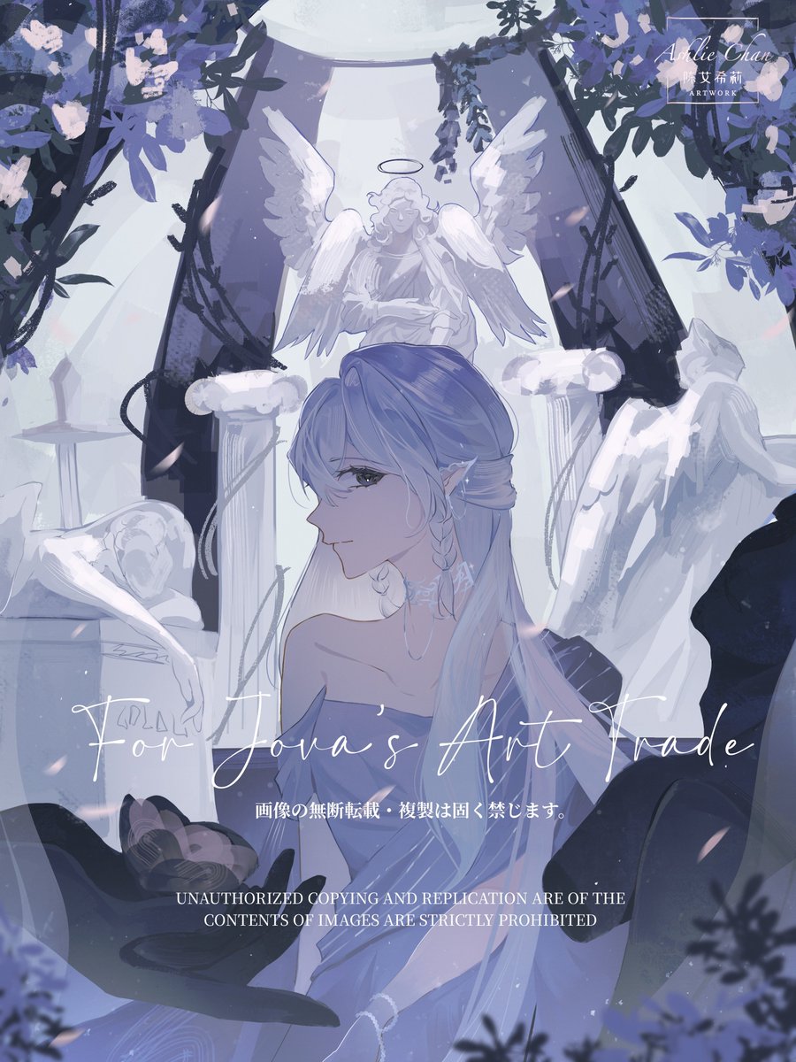 🌙✧ Ashlie Chan ✦✉️ ໒꒱ tweet media