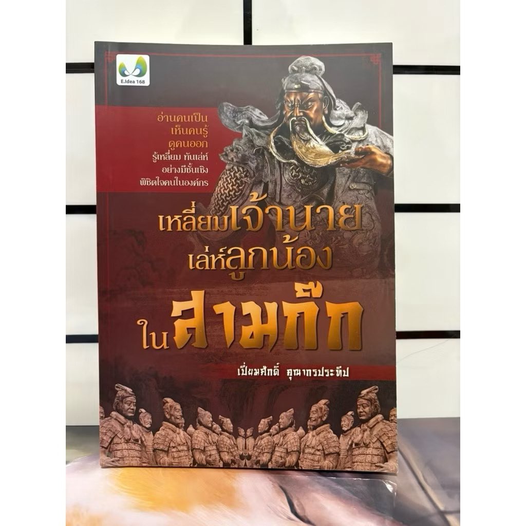 withxmon's tweet photo. ส่งต่อหนังสือซื้อมานานแล้วไม่ได้ใช้ 79฿ ทุกเล่ม 
📮shipping 30฿ 
#หนังสือมือสอง #ส่���ต่อหนังสือมือสอง #ส่งต่อหนังสือมือสองสภาพดี #หนังสือมือ2 #หนังสือมือสองราคาถูก https://t.co/VAEuq1fDrR