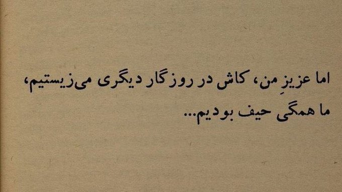 فایتِر (@fighte____r) on Twitter photo 