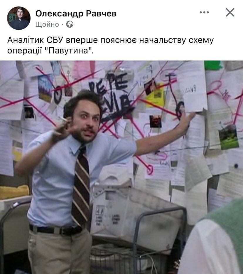 Як все починалось
(с) <a href="/Ravchev1/">Старий знайомий</a>