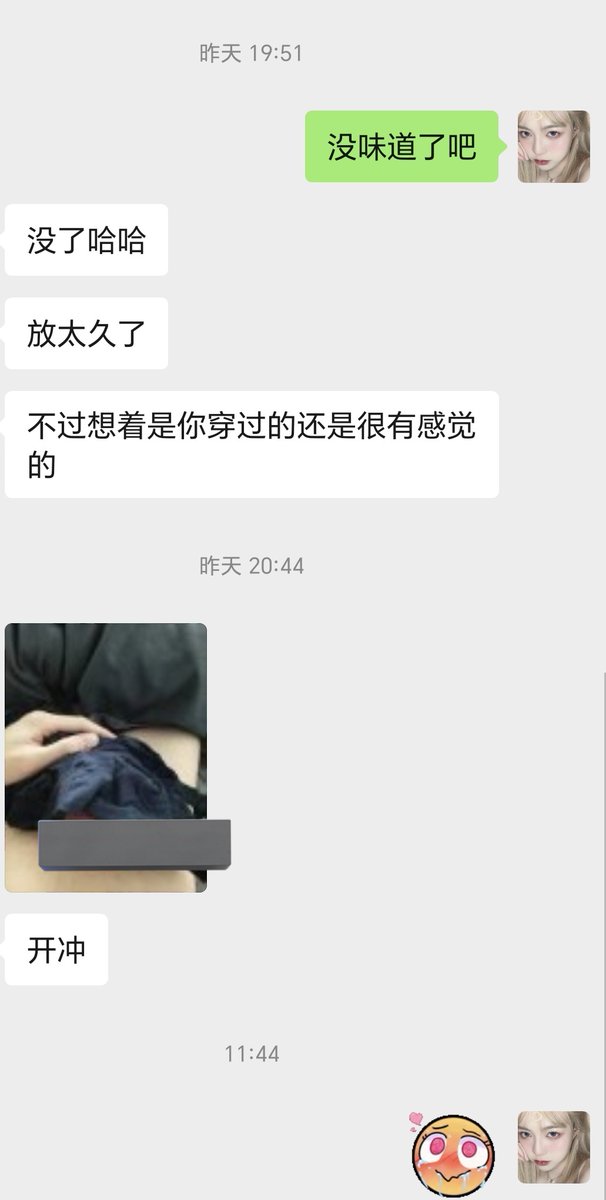 黄推福利内容 - 千瓣白桃(开始营业版)的精彩图片 福利姬千瓣白桃(开始营业版)分享的黄推图片2 - 网红私拍内容