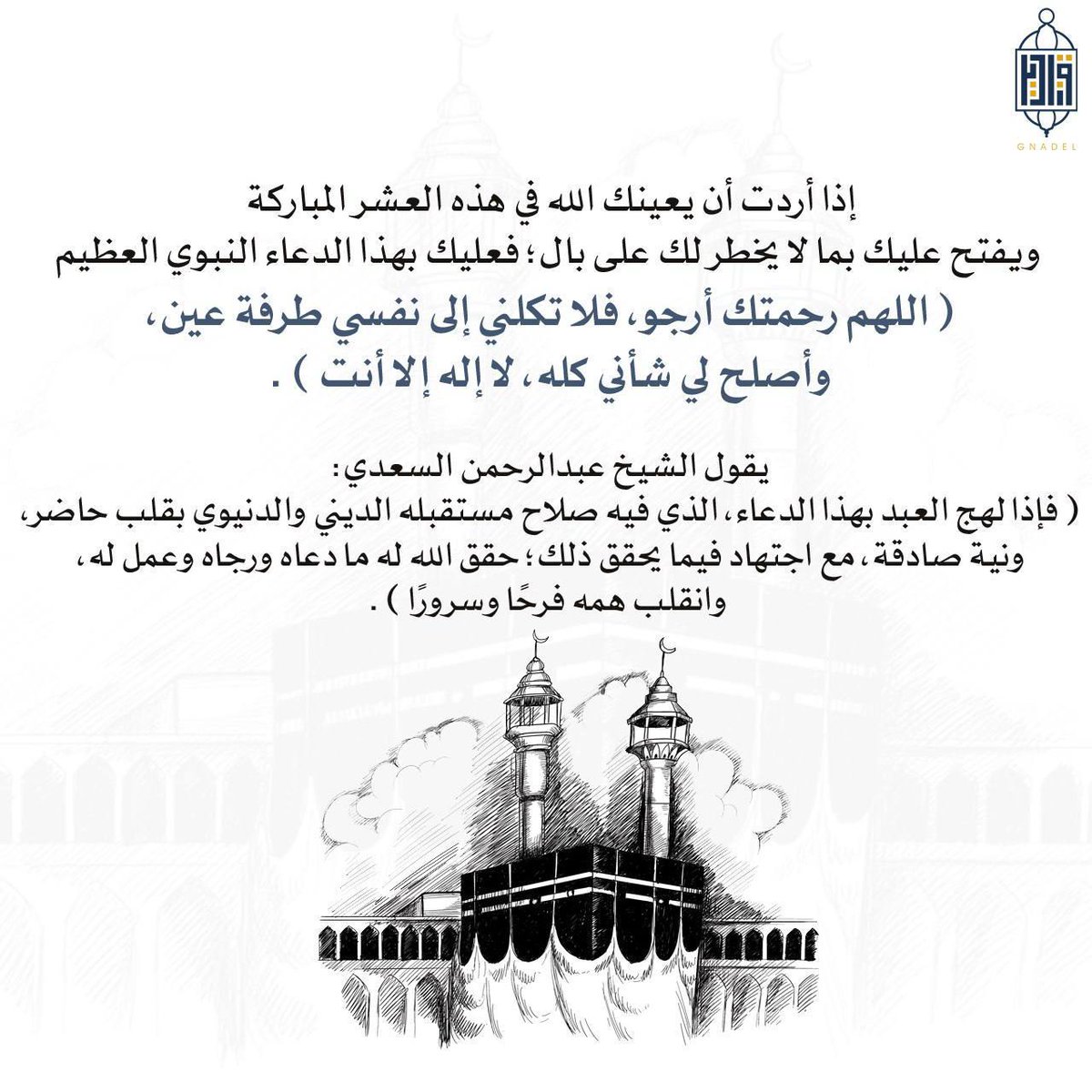 Sarah_ alyousef tweet media