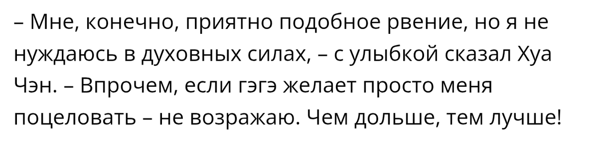 99Ksucha's tweet photo. Шли последние главы, а эти двое наконец признали, что они целуются, а не просто одалживают друг другу духовные силы
#TGCF https://t.co/jRBvMzkwIQ