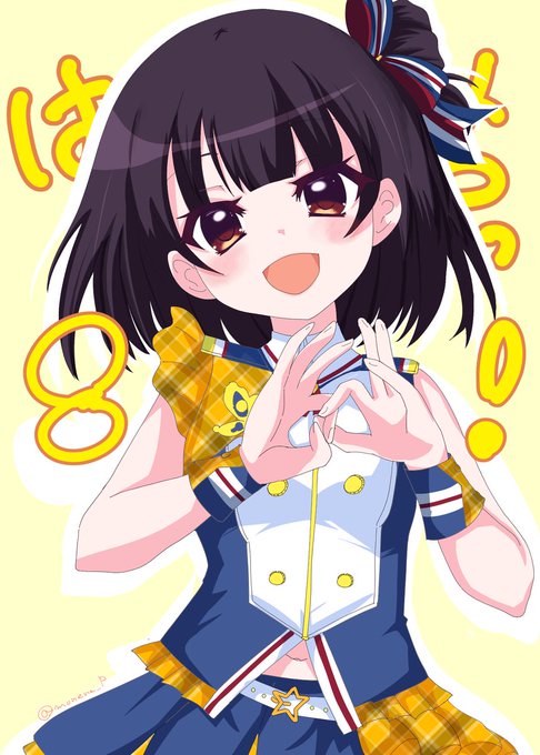 はーちっ!!
クリエイト∞フェスティバルな中谷育ちゃん
#祝ミリシタ8周年 