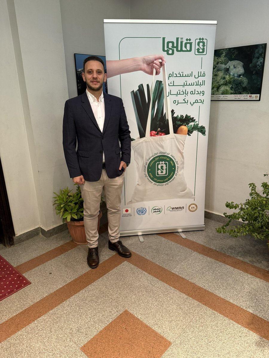 ylefoundation's tweet image. We’re thrilled to have joined as civil society representatives at the launch of the “Qallela” campaign, spearheaded by Dr. Yasmine Fouad on World Environment Day 2025! 🌍💚 Together, let’s cut down on single-use plastics and champion sustainability across Egypt #wed2025