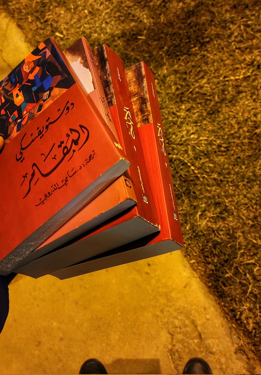 رفقة دوستويفسكي لا تُمَل🖤!