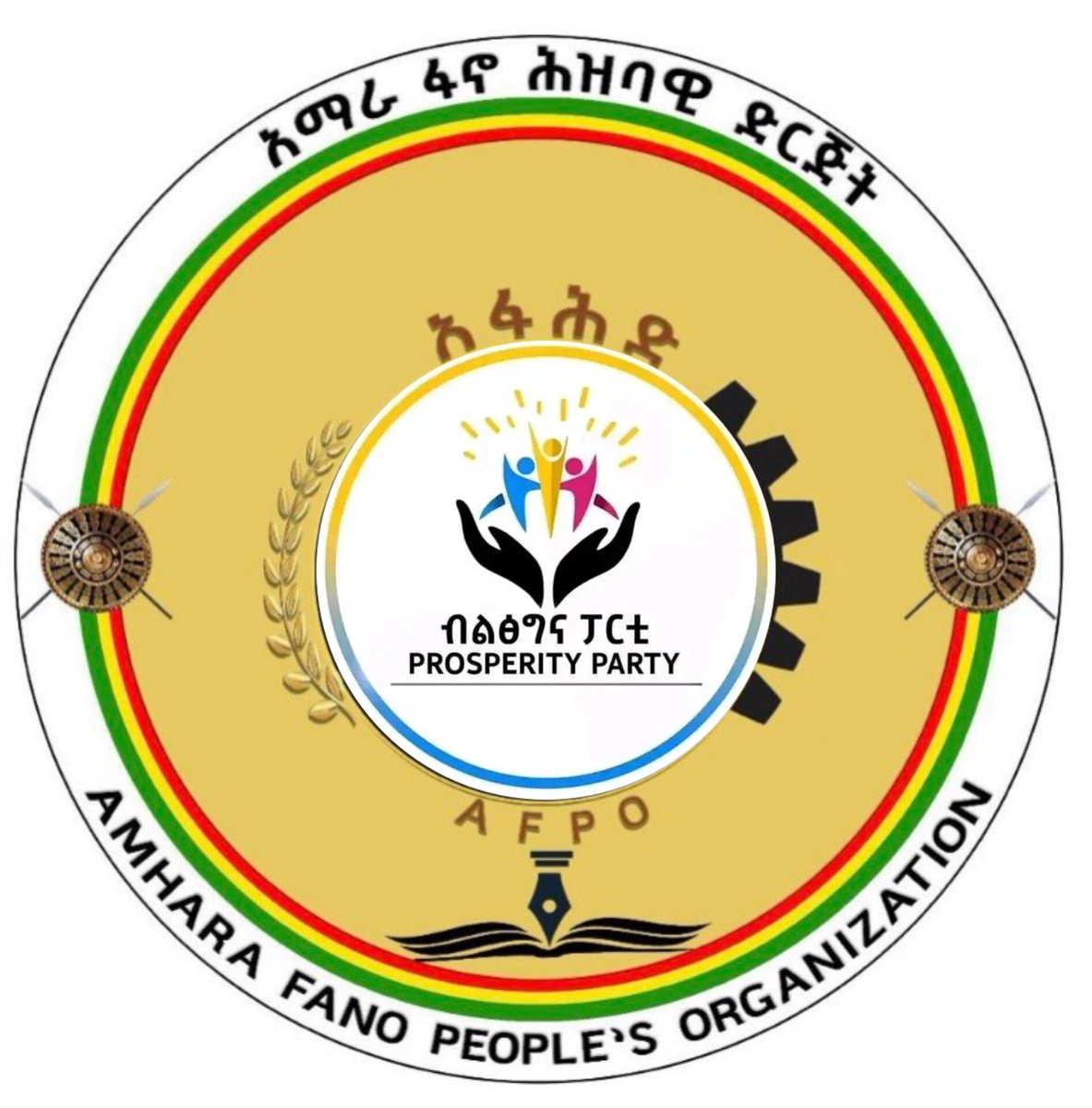 Amhara/አምሐራ tweet media