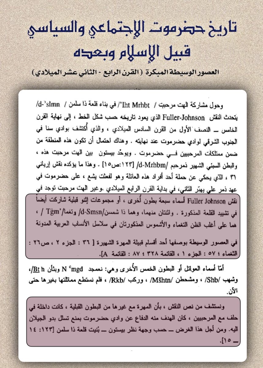 ru5rr's tweet photo. حيلة الضعيف ( الكذب ) ابشرك بأن وقتك قرب ماباقي الا انت لاتتشاطر وتحذف حسابك وتجينا بحساب ثاني تراك حولي وحوالي 😁

#BY111_المهري https://t.co/Gx0eJ8Gmwj