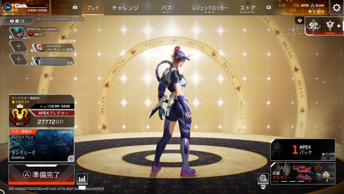 ボーダーと900くらい開けたから仕事終わるまでは赤色だと信じたい。ほな寝るで