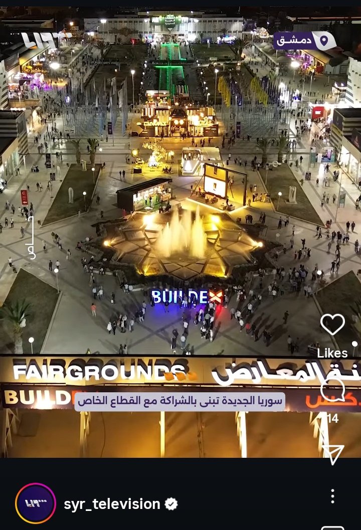 YousufAsad's tweet photo. اختتام ناجح لمعرض "بيلدكس" #دمشق: فرص استثمارية واعدة وشراكات متنوعة

اختتم #معرض #بيلدكس الدولي للبناء في دمشق فعالياته بنجاح ملحوظ، مؤكداً دوره كمنصة حيوية لقطاع البناء وإعادة الإعمار. ووفر المعرض فرصاً كبيرة لمستثمرين من #الخليج وأوروبا، وأسفر عن تأسيس شراكات بعدة مجالات https://t.co/ae3alFpmdn