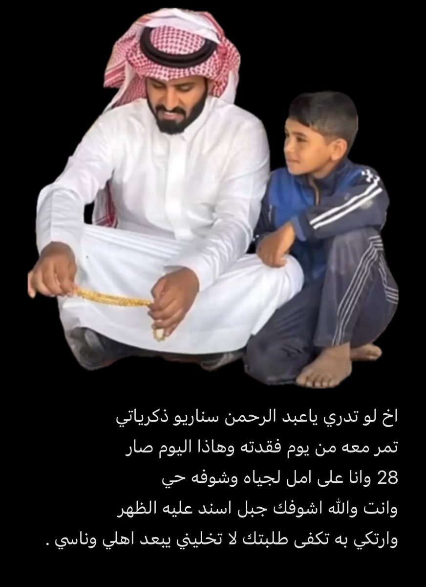 zx___tti's tweet photo. @abd_ml1 https://t.co/ujqxbNcJyS