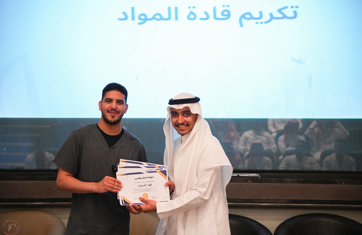 PHFHDSAIF's tweet photo. وأخيرًا.. شكرًا لدفعتنا الرائعة #pharm442
كنتم خير رفقة في الطريق، وبدونكم ما كانت الرحلة بهذا الجمال.

ذكرياتنا ستبقى حاضرة، ومحفورة في القلب والذاكرة. https://t.co/oim2eZVweT