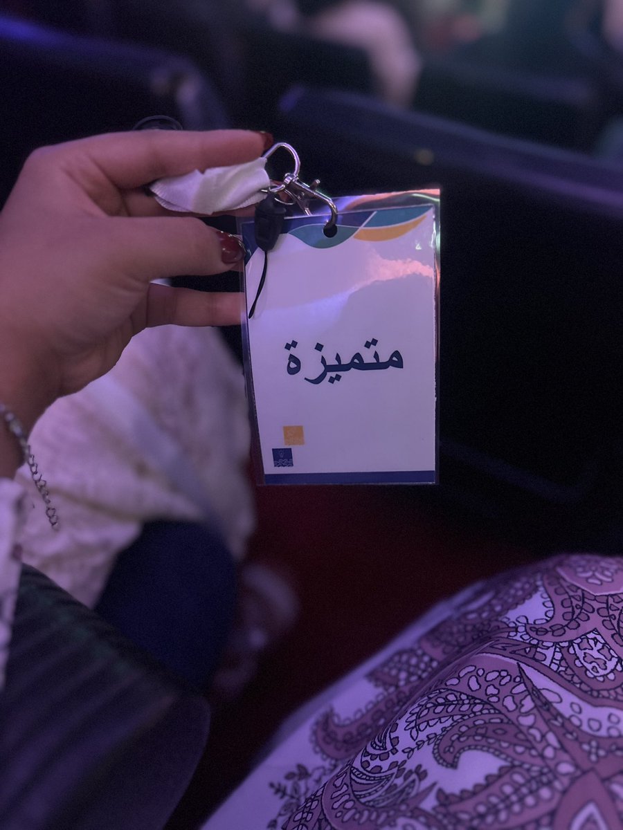 aasail73's tweet photo. حفل ختام أنشطة عمادة شؤون الطلاب بشطر الطالبات ✨💗 https://t.co/4Fdlgs3c35