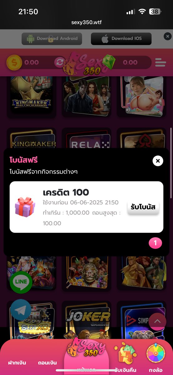 Pataratida_2004's tweet photo. เครดิตฟรี 100 สมาชิกใหม่  😼

กรอกโค้ด 🩷 FREE100

สมัคร 😗 https://t.co/bGJw98opd7

กดใจ❤️ + รีทวิต🔃 + เม้น #แจกจริง

#เครดิตฟรีสมาชิกใหม่ #เครดิตฟรี50 #เครดิตฟรี100 #เครดิตฟรีล่าสุดกดรับเอง https://t.co/4xd8yQ34EO