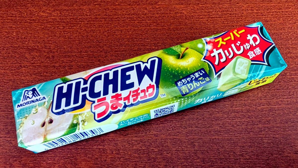This is my last pack of *SUPER CRUNCHY* Green Apple Hi-Chew, from an embarrassingly large stockpile I bought at Don Quijote in March.

I implore you, Morinaga America, please bring Super Crunchy <a href="/HiChew/">HI-CHEW</a> to the US, lest I fill an entire suitcase on my next visit to Japan. 😋🙏🏼