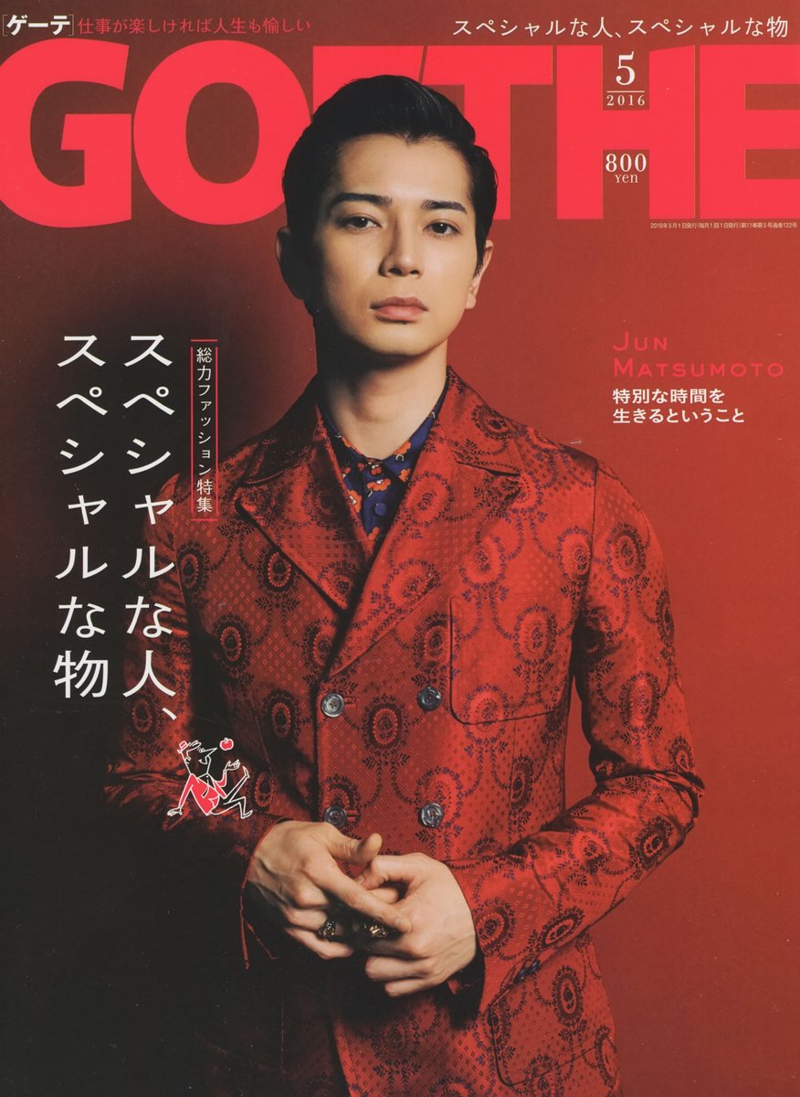830archive's tweet photo. 📸 GOETHE 2016.05 https://t.co/XRXrART75Z