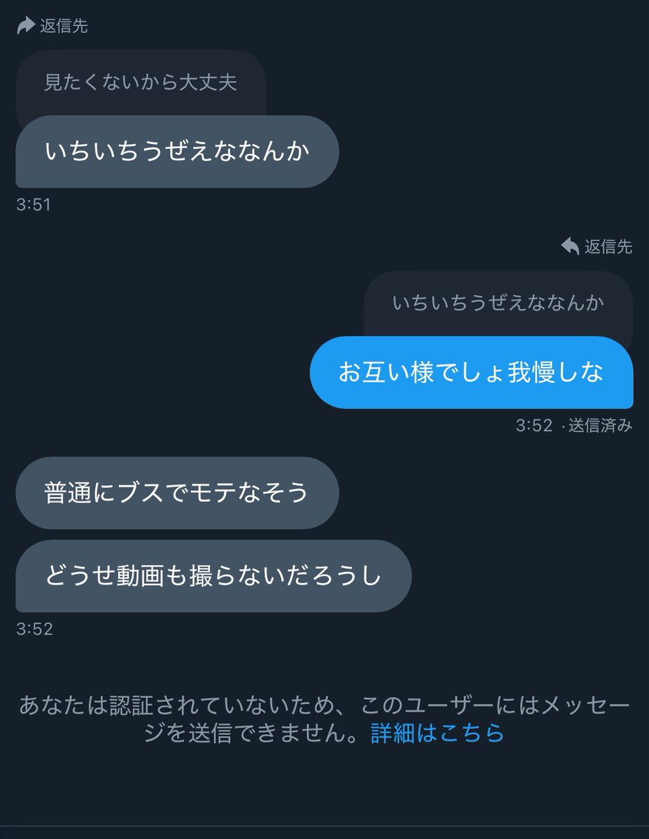 bi9_e8's tweet photo. 言葉遣いもレベル合わせて会話してあげてるのにキレるの理解が出来ない
お客様は神様だと思ってるタイプかな https://t.co/6otp5c1kSh