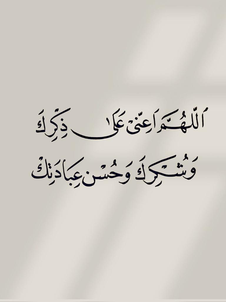 د. زين 🩺 tweet media