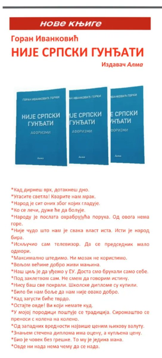 Сатираскоп,  19
n2.rs/satiraskop