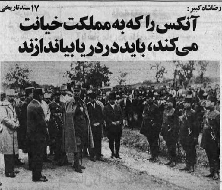 Pouri2022's tweet photo. من با زجر کش کردن سران رژیم و تیرباران آنها موافقم، شما چطور؟؟؟ https://t.co/WibU4LZ974