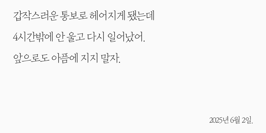 sweety10010101's tweet photo. @daily_routine_0 https://t.co/CE8MzonESn