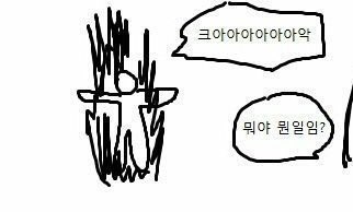 아니 진짜 왕자님?들이신가
표현이웃기긴 한데 어쩔수;ㅇ:;,..
딘앤태버그만성장해