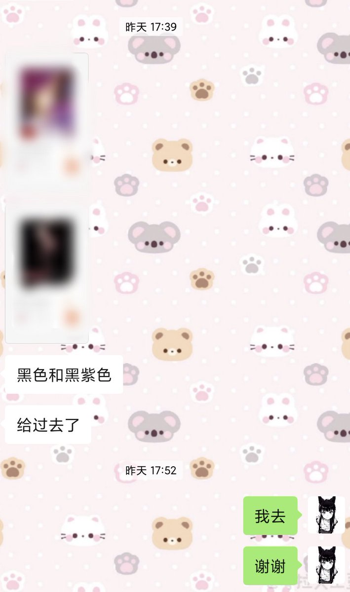 黄推福利内容 - 荔枝宝宝的精彩图片 福利姬荔枝宝宝分享的黄推图片2 - 网红私拍内容