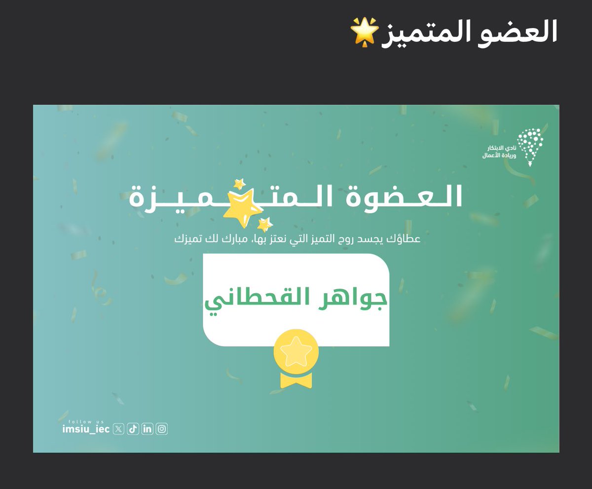 Jawaher Alqahtani (@l8l_jl) on Twitter photo ⭐️⭐️⭐️⭐️⭐️🫡 ⭐️⭐️⭐️⭐️⭐️🫡