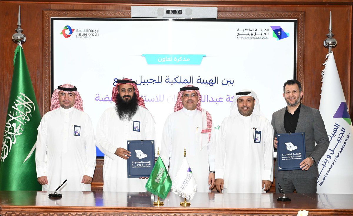 الهيئة الملكية بالجبيل (@rcjy_jubail) on Twitter photo وقّع الرئيس التنفيذي
م. محمود الذيب <a href="/_maltheeb/">محمود بن صالح الذيب Mahmoud Al-Theeb</a>
مذكرة تعاون مع شركة عبدالله أبو نيان للاستثمار القابضة؛ لوضع إطار عام لأنشطة التعاون في مجال دراسة تطوير وتنفيذ نظام إدارة مرافق متكامل للمناطق التي تديرها الهيئة الملكية بالجبيل.
#صناعة_وحياة وقّع الرئيس التنفيذي
م. محمود الذيب <a href="/_maltheeb/">محمود بن صالح الذيب Mahmoud Al-Theeb</a>
مذكرة تعاون مع شركة عبدالله أبو نيان للاستثمار القابضة؛ لوضع إطار عام لأنشطة التعاون في مجال دراسة تطوير وتنفيذ نظام إدارة مرافق متكامل للمناطق التي تديرها الهيئة الملكية بالجبيل.
#صناعة_وحياة