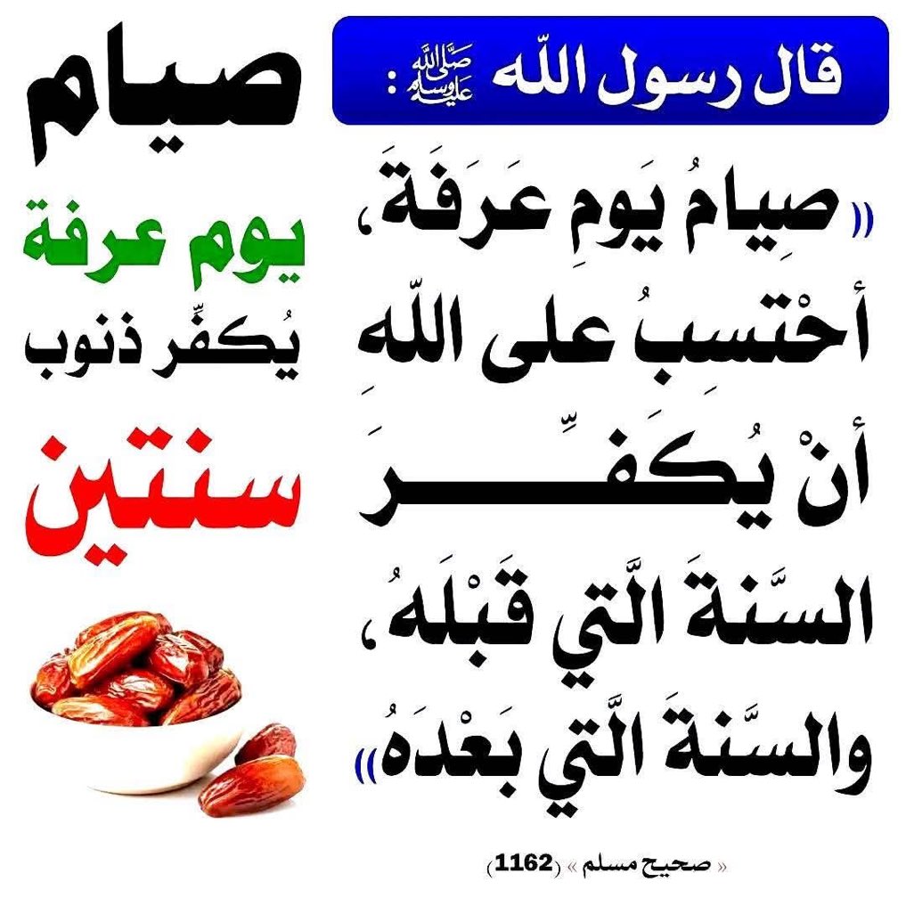 Fahd Al 3li (@fodiifhd) on Twitter photo 