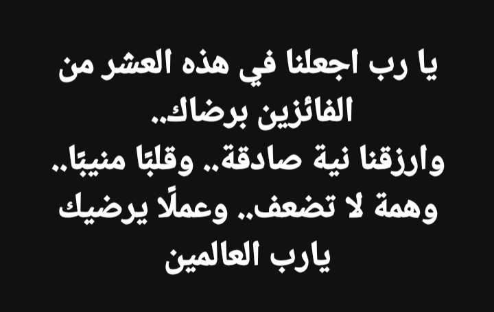 ♡ورود الربيع♡Nasreen Mohammed (@wrwdlrby5) on Twitter photo 